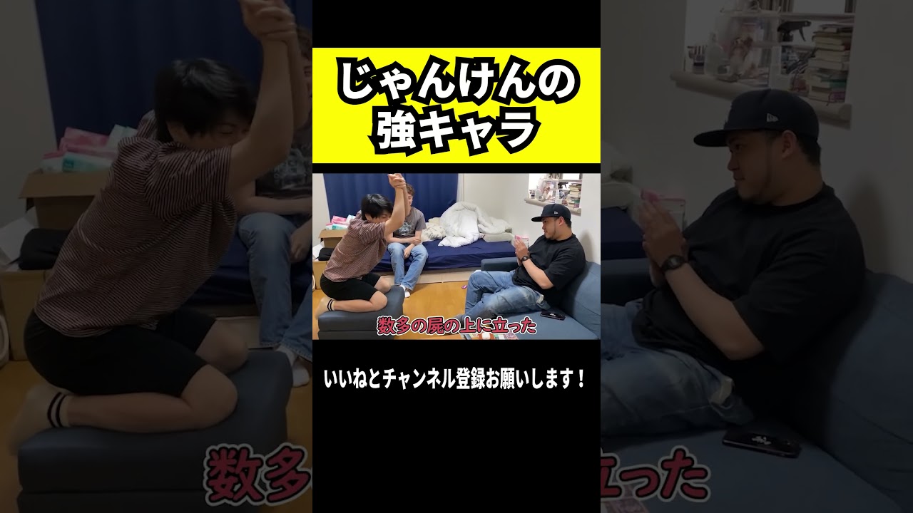 いいわけねぇだろ#僕らの別荘