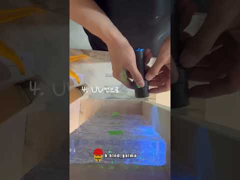 Glass block <strong>Making</strong> video #부산인테리어 #인테리어디자인 #해운대인테리어#<strong>shorts</strong>