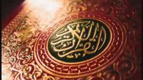 سورة البقرة كاملة للقارئ حسين مكي