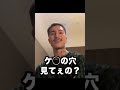 【視聴者のヤバい質問に全く動じないふぉいwww】《ふぉい/切り抜き》#shorts