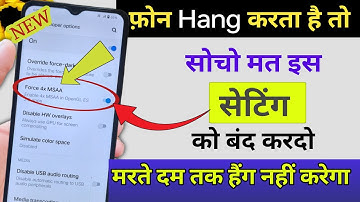 4 Setting For All Android Device Hang Problem Solve 100% Working | Mobile Hang Problem Solve Setting