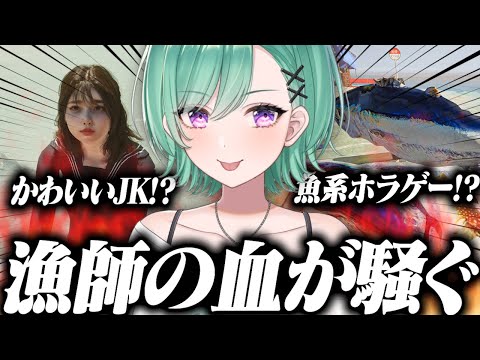 【ウミガリ】魚系ホラゲーで銛突きの実力がバレる八雲べに⁉【ぶいすぽ切り抜き】#vspo #vtuber #ぶいすぽ #切り抜き #八雲べに #ウミガリ