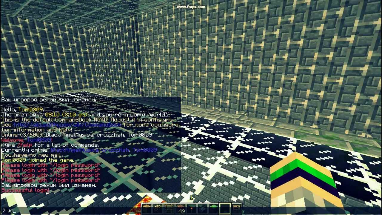 Сервер в MineCraft1.0.0