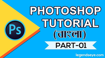 Adobe Photoshop Tutorial In Bangla : Interface of Photoshop (Part-01)