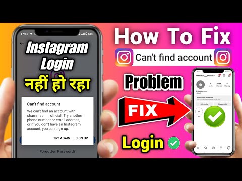 how to fix can't find account in instagram | can't find account instagram problem solve
