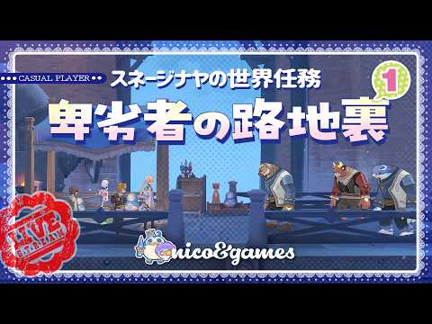 【 #原神 】サーティワンのコードゲットしたぞぉ~^^素材集めする雑談配信