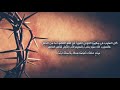 يا سيدي كم كان قاسيا فادي ماهر