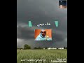 إنا هنا بعد عام من قطيعتنا