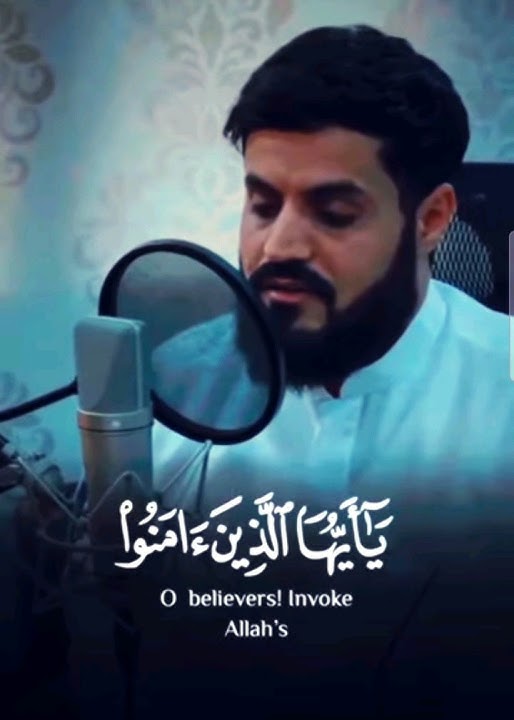 Innallaha wamalaikathahu yusallona alaannabi #QuranShorts #WhatsAppStatus #BeautifulRecitation