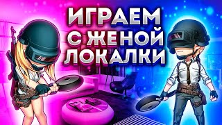 PUBG MOBILE СТРИМ! ЛОКАЛКИ! ПУТЬ К ЗАВИКИ! ПУБГ МОБАЙЛ! SozoN ! КАЧАЕМ РАНГ!