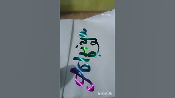 most requested name ❣️ Alfiya #youtubeshorts #calligraphy #shortsfeed #song #shorts #viralshort #art