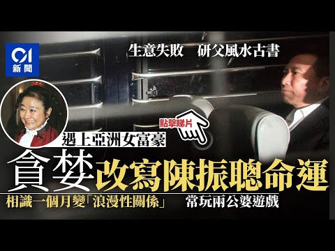 風水先賢蔡伯勵丨香港人人皆知的第一風水大師，為富豪霍英東選墓地，一句話讓李嘉誠掏200萬【香港故事】