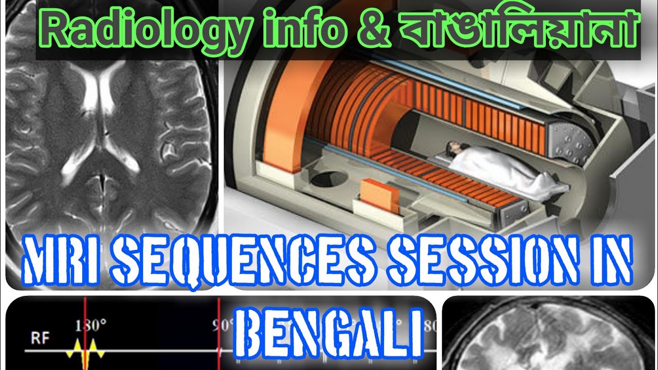MRI sequences in Bengali Radiology technology in Bengali MRI