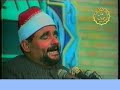 الشيخ متولي عبدالعال يبدع و يتجلي في سورة ق و قريش إيران 1992 
