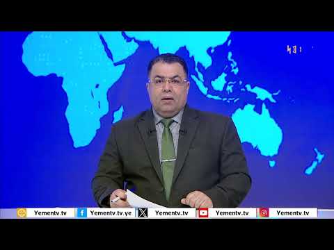 البنك المركزي يرحب بقرار البنوك نقل مراكزها إلى عدن