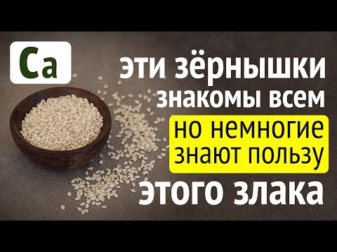 Идеальный КАЛЬЦИЙ! Натуральный источник кальция