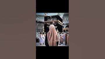 Surah Al-Ikhlas (سورة الإخلاص) | The Surah Equal to One-Third of the Qur’an