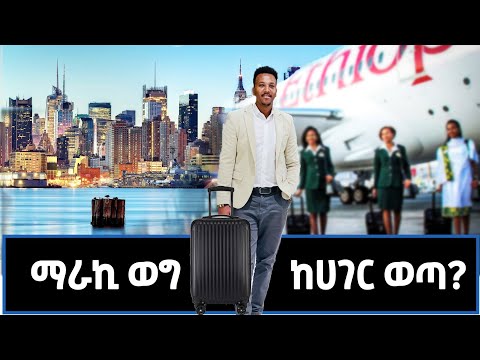 ቪዲዮ: በህይወት የመጀመሪያው ሰው ማን ነበር?