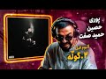 Poori  goolle feat ho3ein hamid sefat reaction   