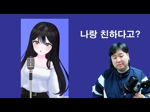 [Guessing Game] Guessing SOOP VTubers by Their Old Models