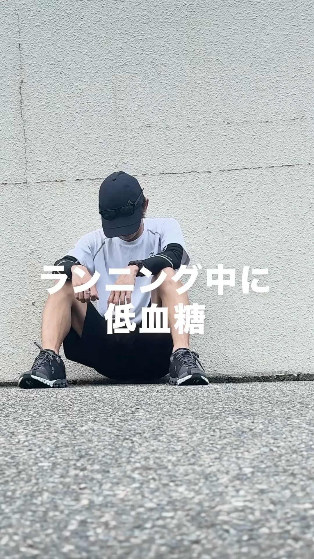 目が見えない…」血糖値40の低血糖がヤバすぎる。【糖尿病】 #1型