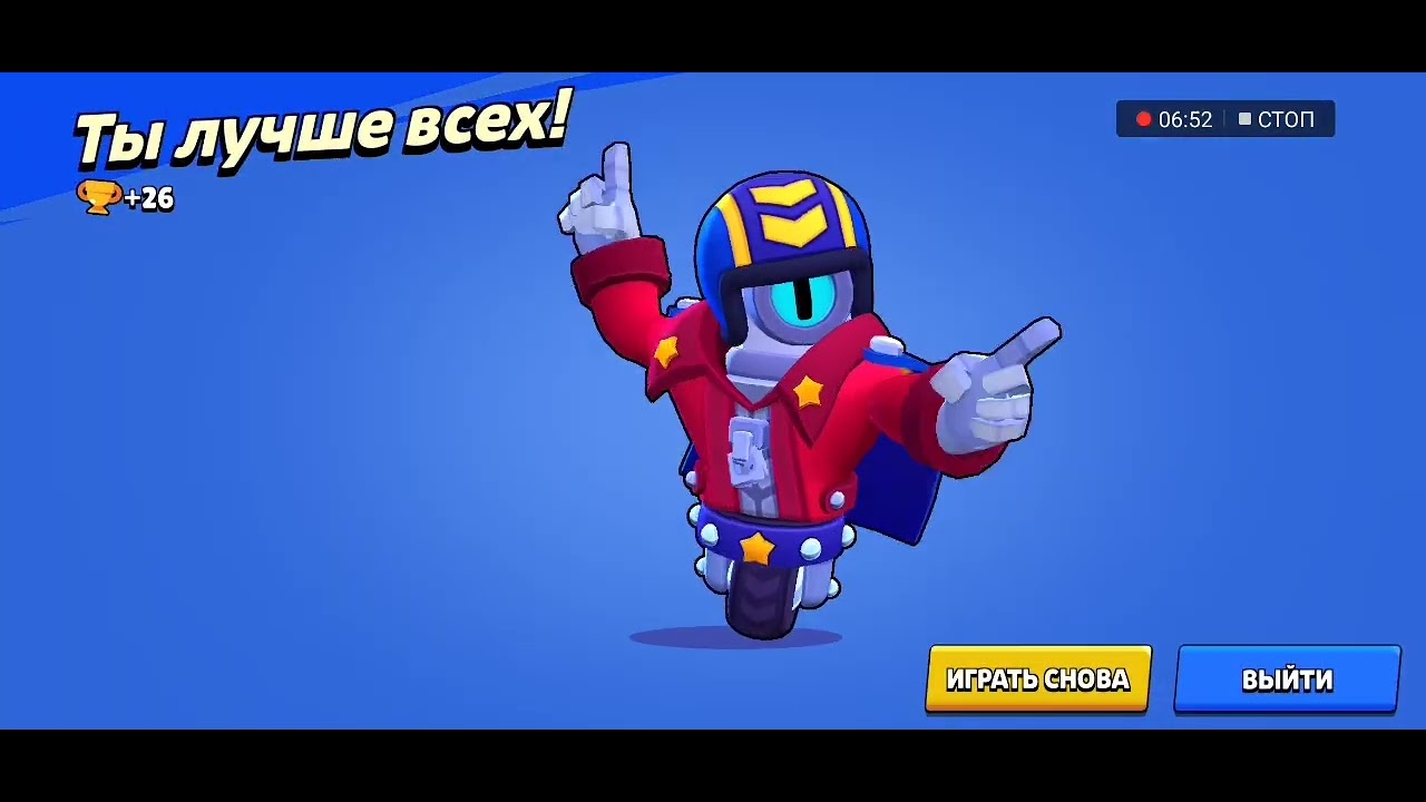 Brawl Stars:развиваем аккаунт с нуля до максимума / 28 серия - стало 2000 кубков