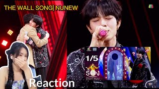 [Rection] The Wall Song ร้องข้ามกำแพง | นุนิว ชวรินทร์ | ไม่เป็นรอง