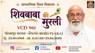 VCD 961