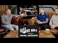 DAN HARDY BREAKS DOWN ISRAELS VICTORY OVER WHITTAKER IN DAN HARDYS OPEN MAT -  FULL EPISODE