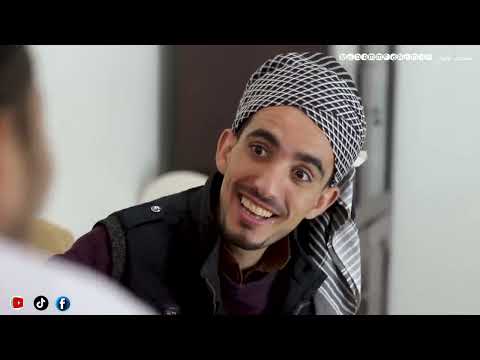 كوميدي يمني|اضحك من قلبك_الطبيب المدلزة|شتمرض ولا شتنكت؟ ه