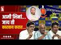 ED Arrests AAP Goa Co-Incharge Deepak Singla In Delhi
