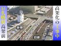 懐かし地上駅時代の札幌駅センチュリーロイヤルホテルも【鉄道チャンネルHTB】