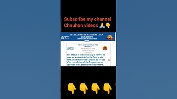 ignou grade card latest update #result #status #new #trending