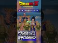 【ドラゴンボール】ヤムチャの仇