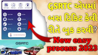 GSRTC bus ticket booking process 2023 screenshot 5