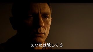 「007」最新作の映像公開！映画「007 スペクター」特報　#007 Spectre　#movie