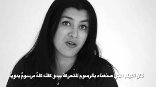 Marjane Satrapi