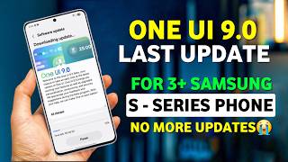 One UI 9.0 Last Update for these 3 Samsung Phones 😭 Android 17 Galaxy S Series screenshot 1