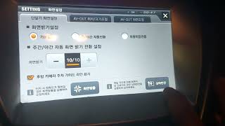 تحذير مهم بخصوص الشاشة الكوري للتواصل واتساب 01002924117📞 screenshot 1