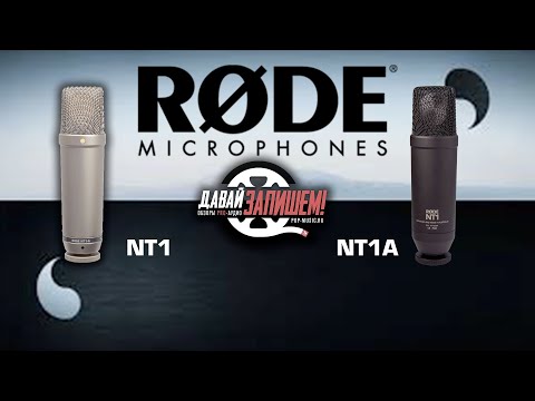 Video: Røde Facader