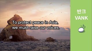Petition · We urge Shinzo Abe's administration to stop intervening ...