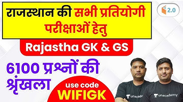 Special Rajasthan GK | Question Series | Use Code “WIFIGK” & Get 10% Off