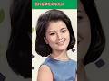 忘れな草をあなたに/倍賞千恵子 Forget-Me-Not for You / Chieko Baisho #忘れな草をあなたに #倍賞千恵子 #shorts