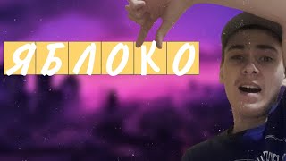 ИГРАЕМ В КРОССВОРД//ОТГАДЫВАЕМ СЛОВА//. screenshot 3