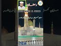 Ramzan special kalam by hafiz huzaifa al faizani #ramzan #naat #virelshorts