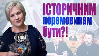 Посол Залужний. Доля Донеччини. Історична зустріч з Ердоганом. Знакові події та загрози до ВЕЛИКОДНЯ