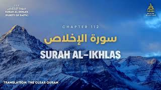 The Holy Quran in English: Chapter 112 - Surah Al-Ikhlas (Purity of Faith)