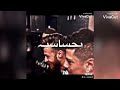 حبيبي شيب راسي مهند زعيتر حالات واتس