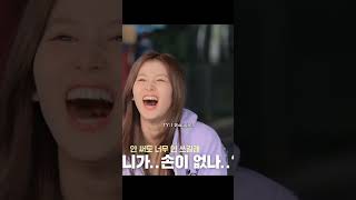 Savage Tzuyu × Clever Dahyun = perfect mission partner # datzu #twice
