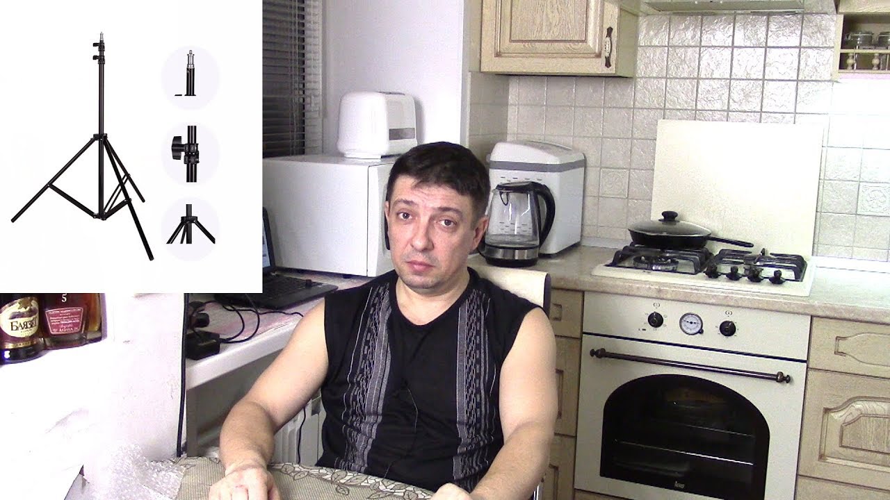 Осветительная стойка Трипод для студийного света с Алиэкспресс. - YouTube